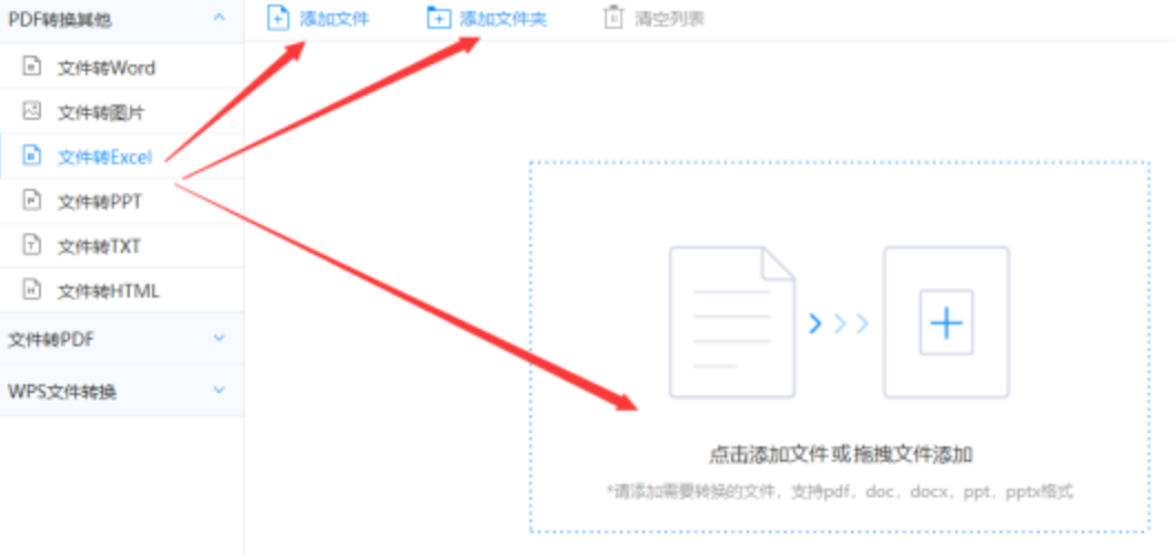 亚盈体育娱乐APP使用讲解 - 选择文件格式